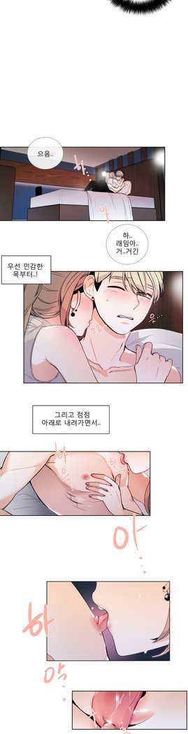 トークトゥミーCh.0-36