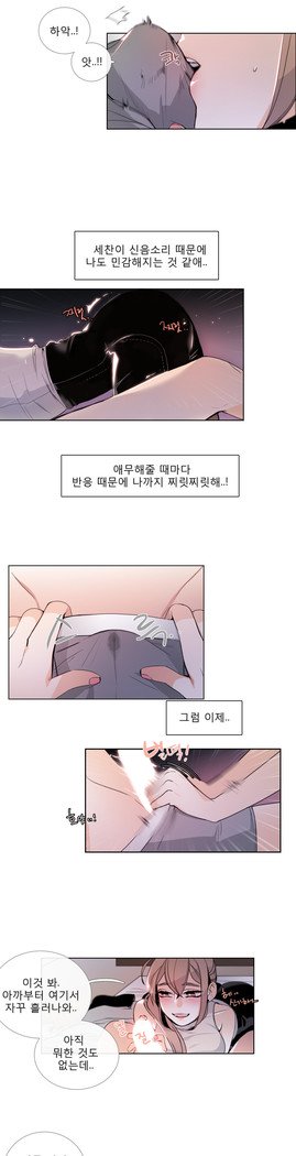 トークトゥミーCh.0-36