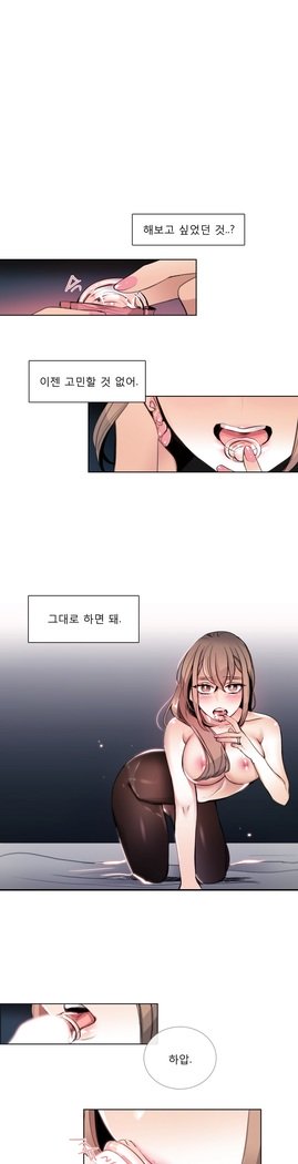 トークトゥミーCh.0-36