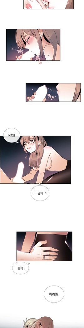 トークトゥミーCh.0-36