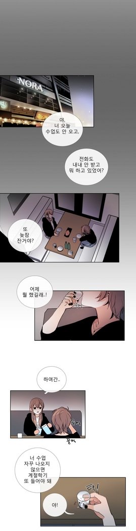 トークトゥミーCh.0-36