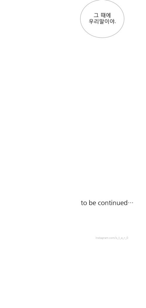 トークトゥミーCh.0-36