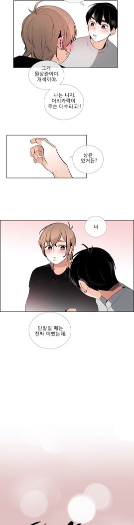 トークトゥミーCh.0-36