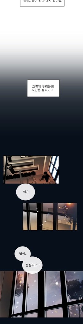 トークトゥミーCh.0-36