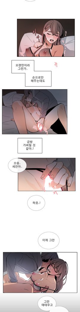 トークトゥミーCh.0-36