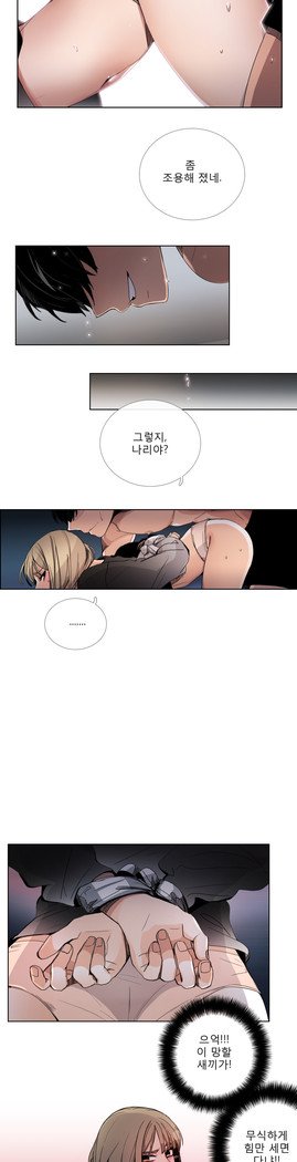 トークトゥミーCh.0-36