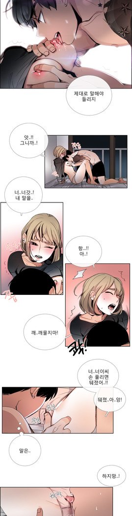 トークトゥミーCh.0-36