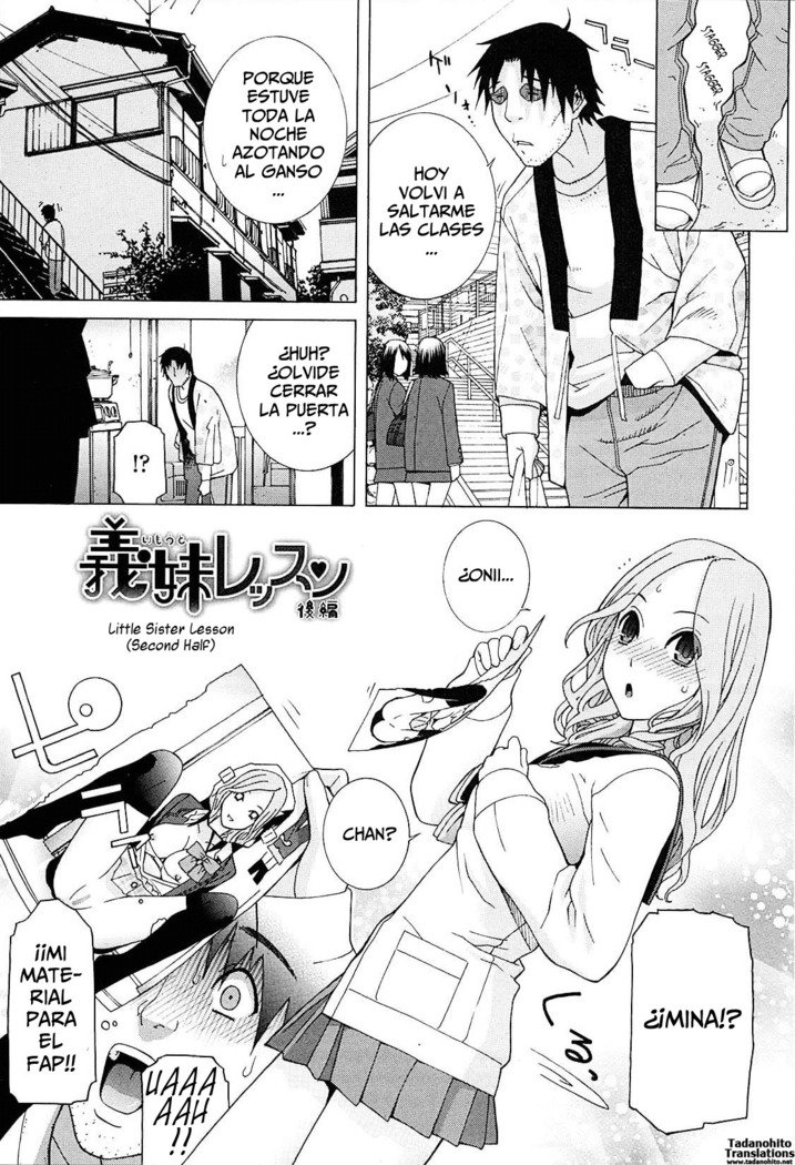 いもうとねつあい涼木|リトルステップシスターラブスペースCh。 1-3