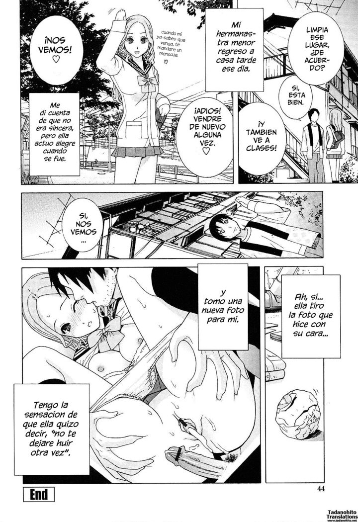 いもうとねつあい涼木|リトルステップシスターラブスペースCh。 1-3