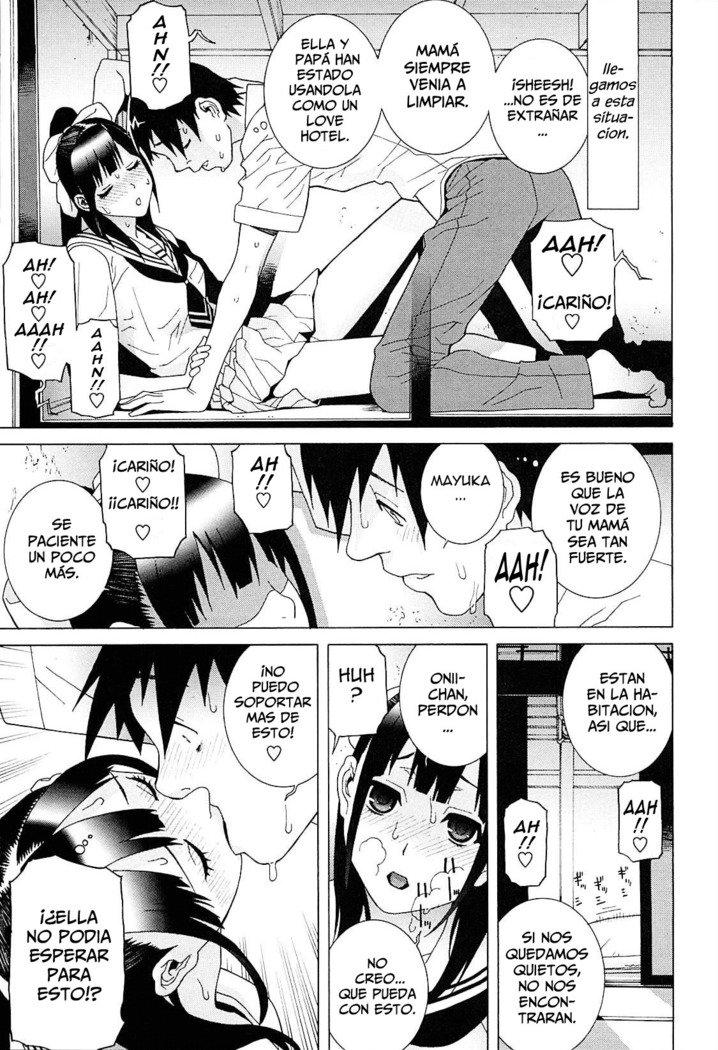 いもうとねつあい涼木|リトルステップシスターラブスペースCh。 1-3