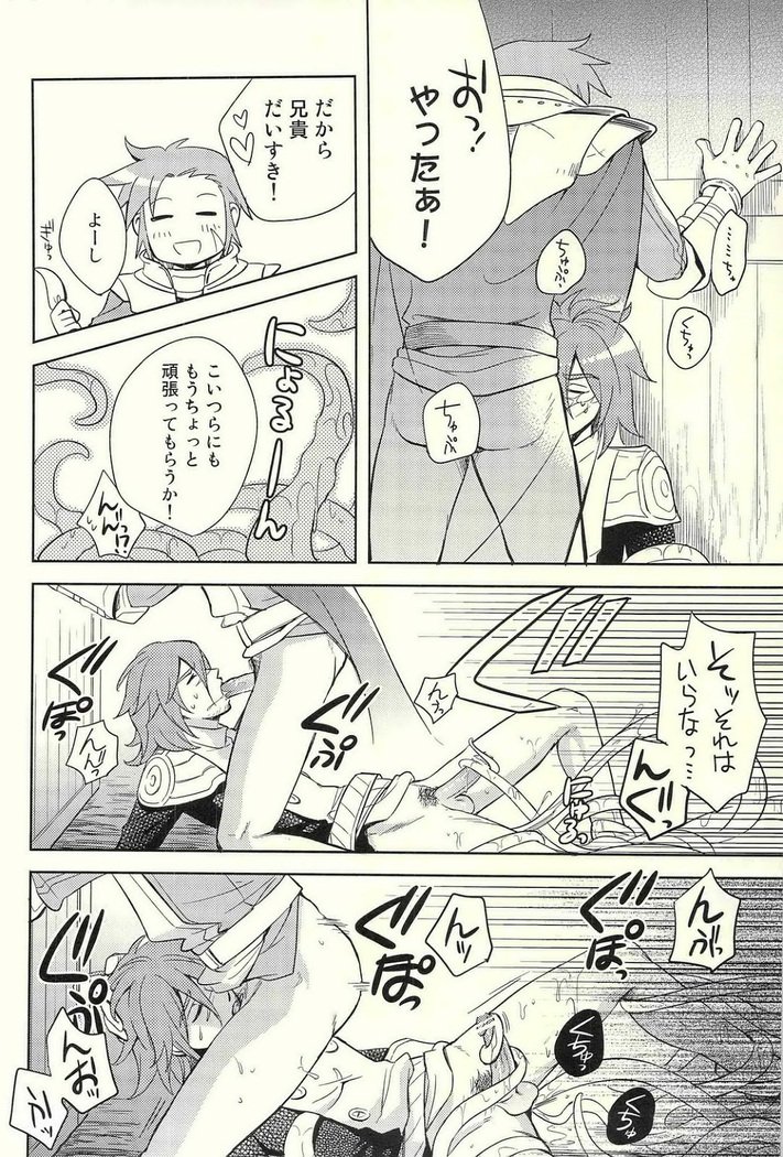 異世界のひとびと