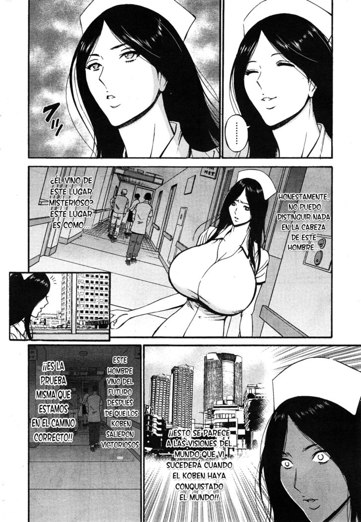きげんぜん10000ねんの太田|エルオタクen10,000 A.C.