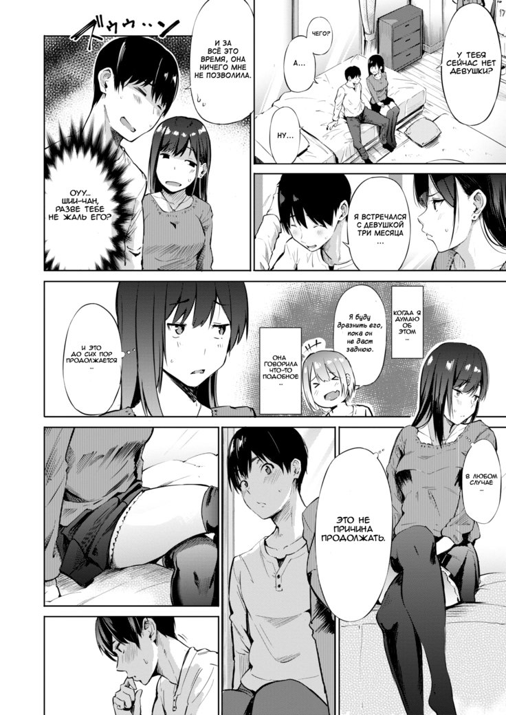 配達友達