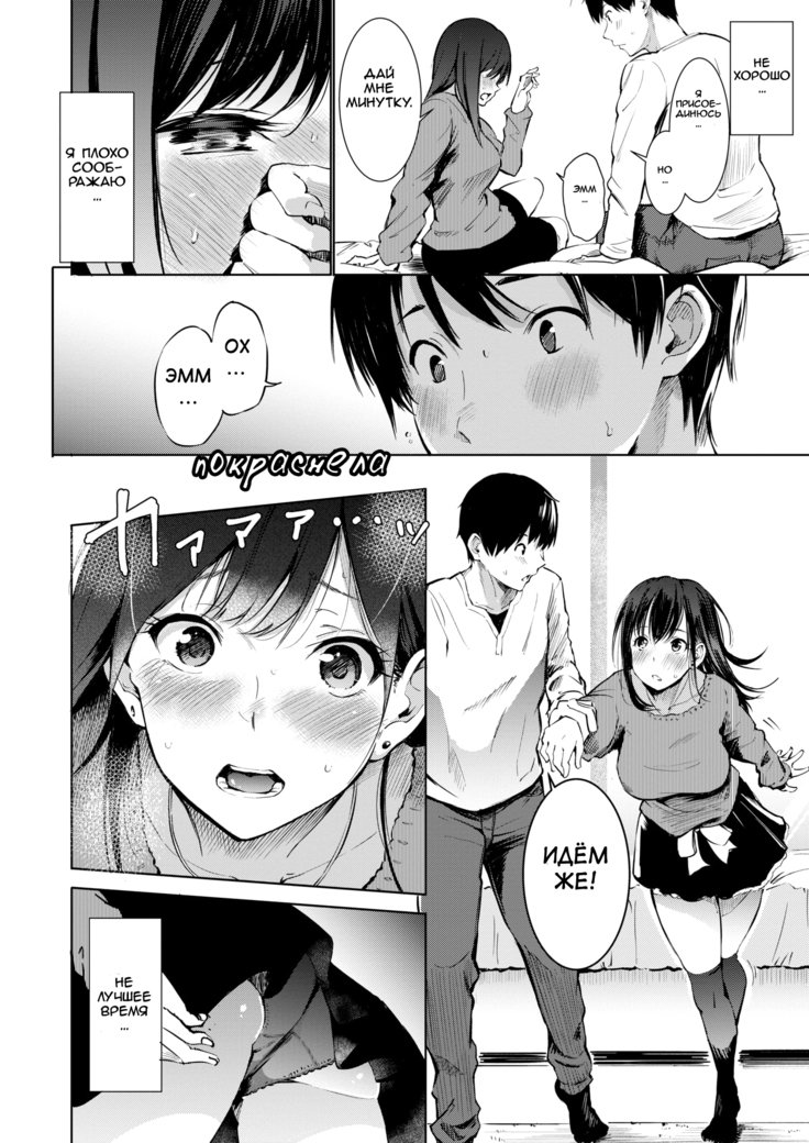 配達友達