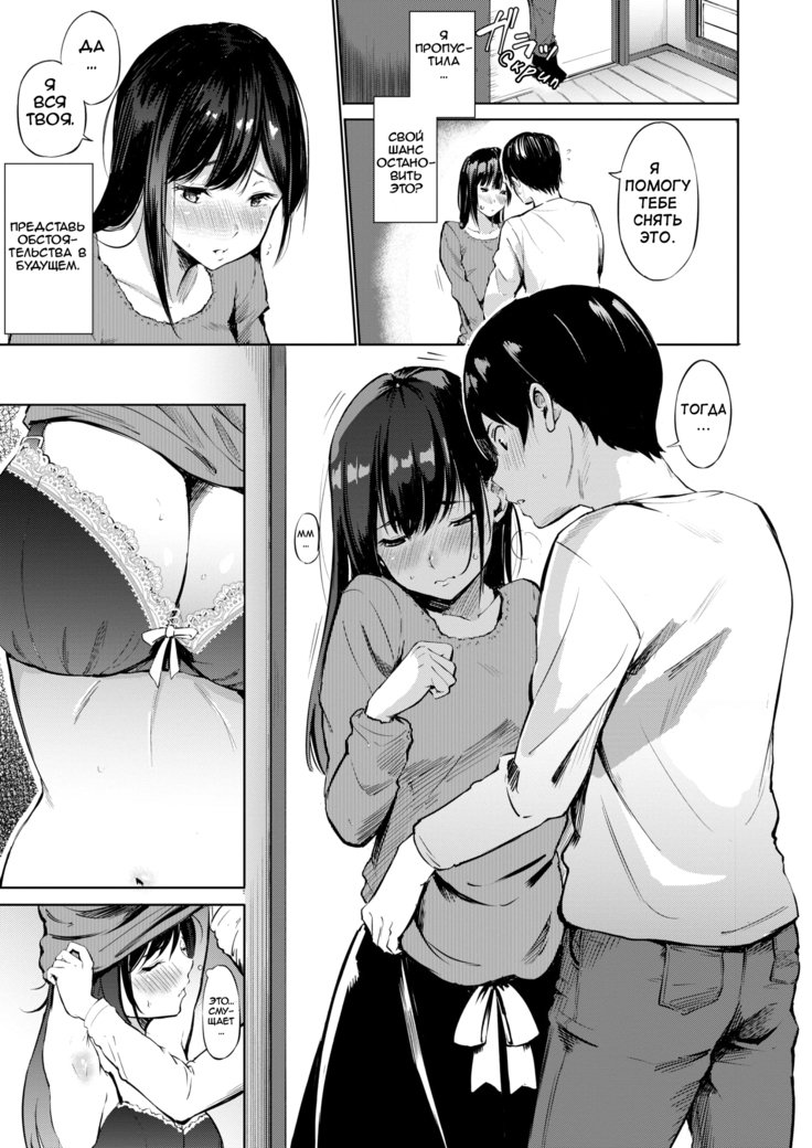 配達友達