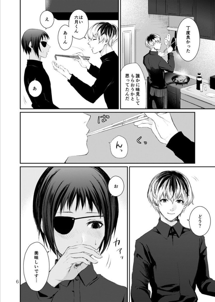 笹国同人さんぷるサンプル