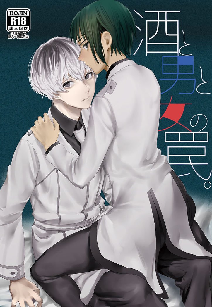 笹国同人さんぷるサンプル 笹国同人さんぷるサンプル