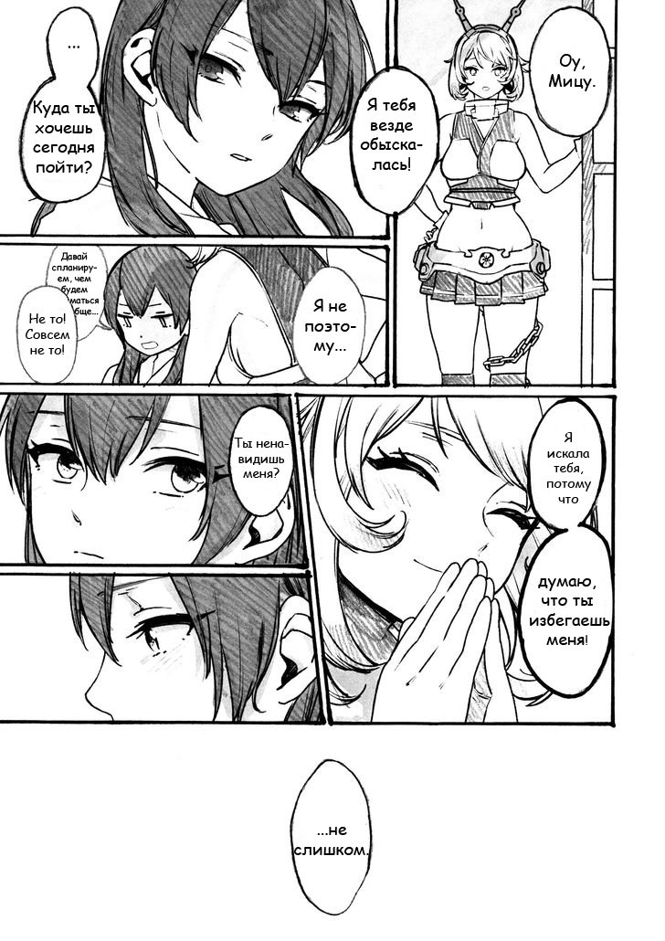 みだれ染西たれゆえに|他に誰が私を台無しにしていただろうか