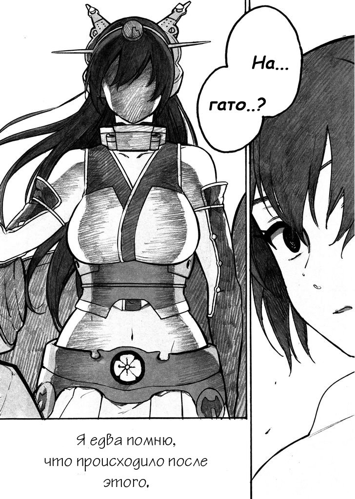 みだれ染西たれゆえに|他に誰が私を台無しにしていただろうか