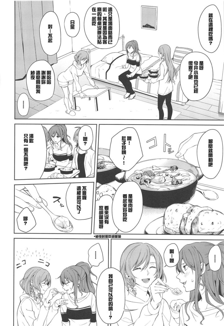 サヨリサひなエッチボン