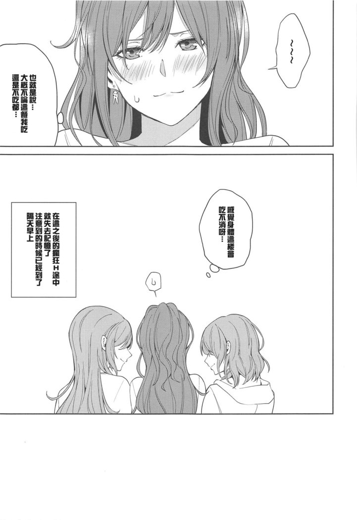 サヨリサひなエッチボン