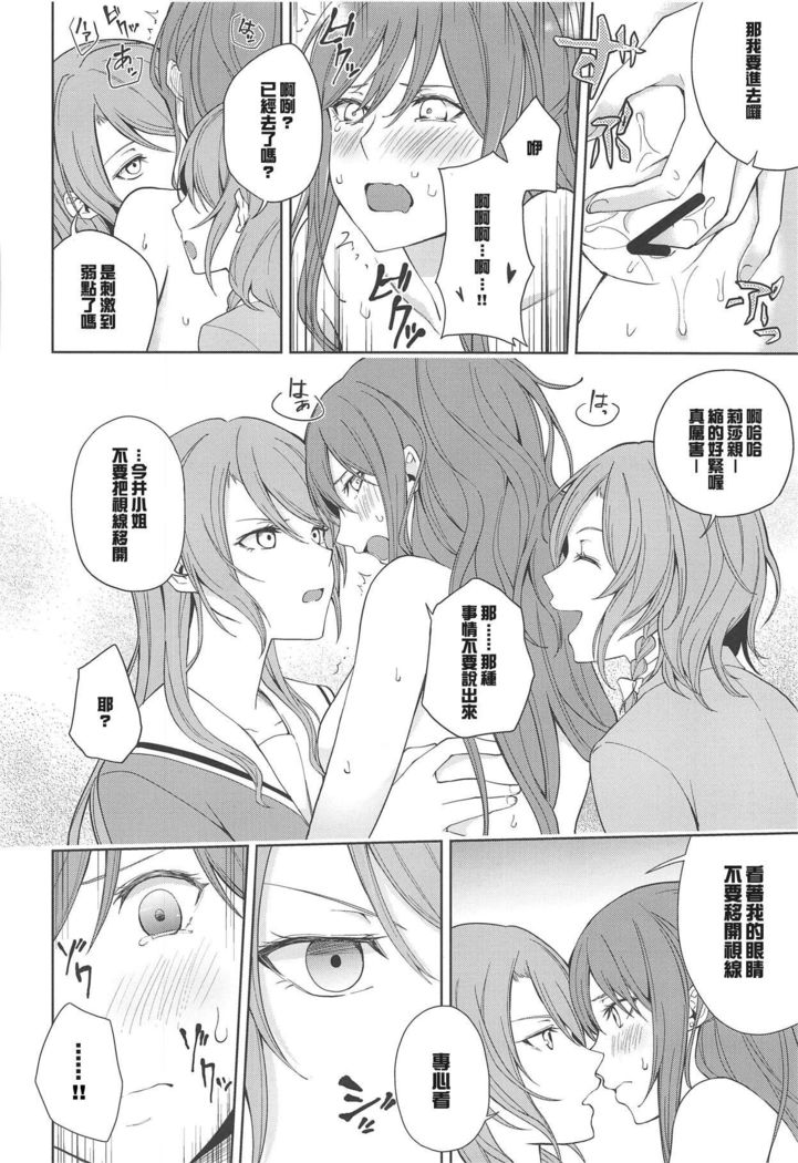 サヨリサひなエッチボン