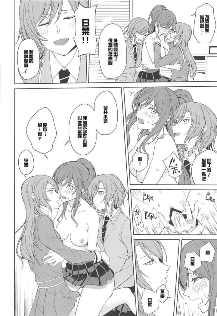 サヨリサひなエッチボン