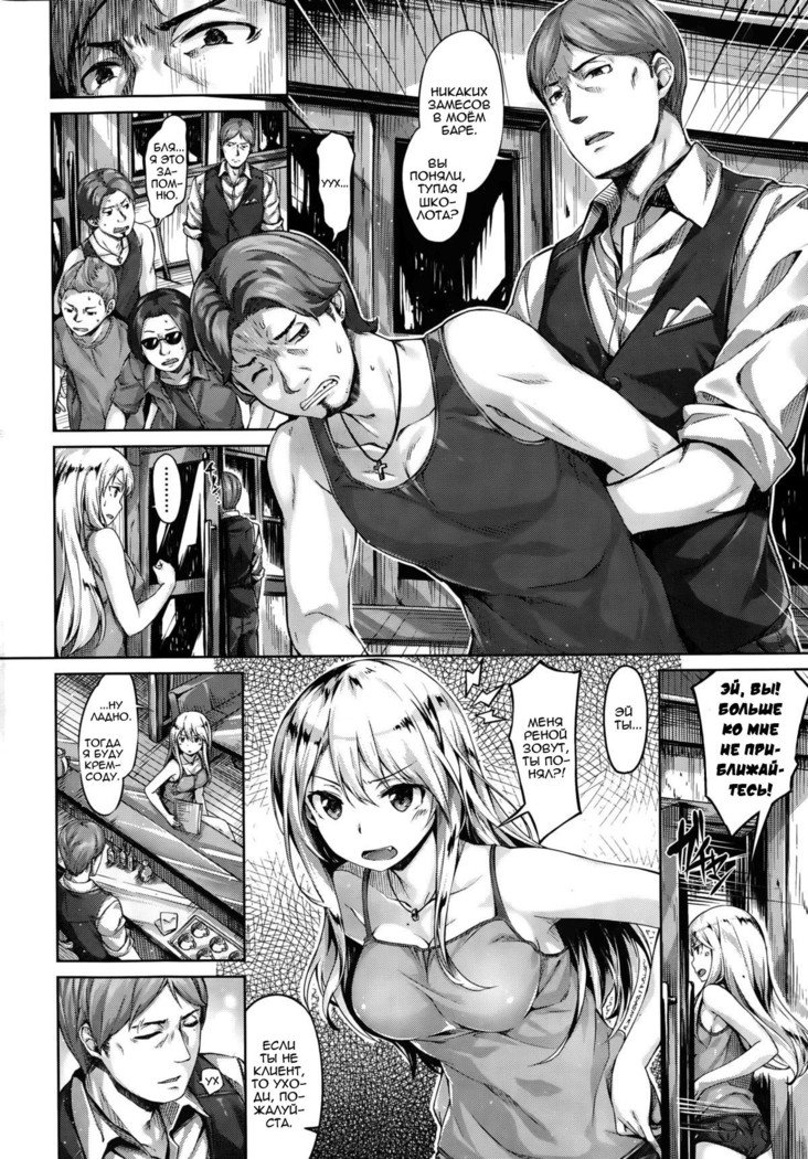 私の愛する人