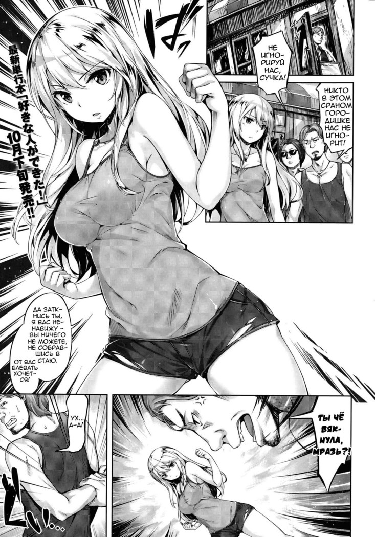 私の愛する人 私の愛する人