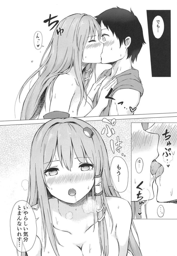 早苗さんからスウィートナイトへ
