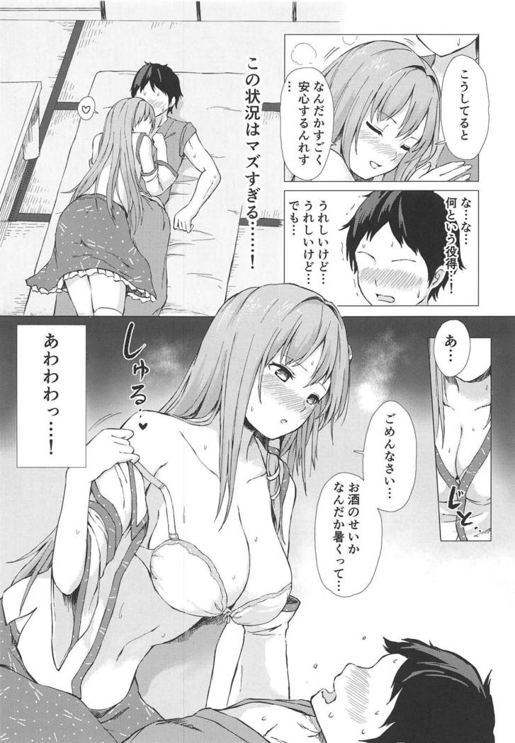 早苗さんからスウィートナイトへ