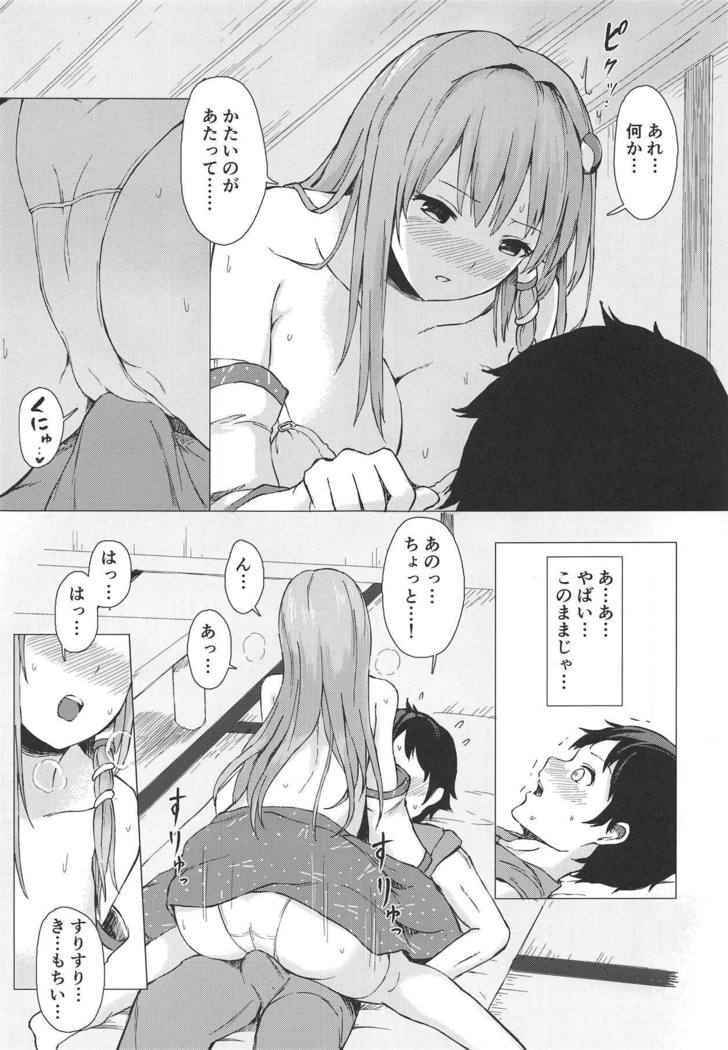 早苗さんからスウィートナイトへ