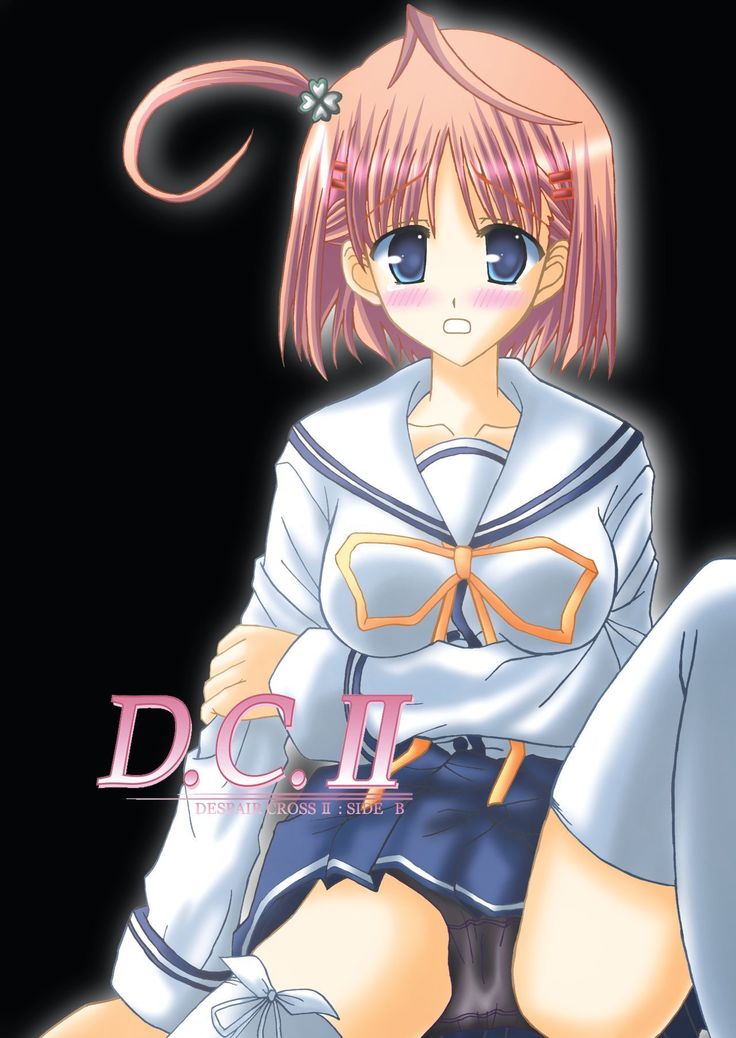 DESPAIR CROSS II:サイドB DESPAIR CROSS II:サイドB