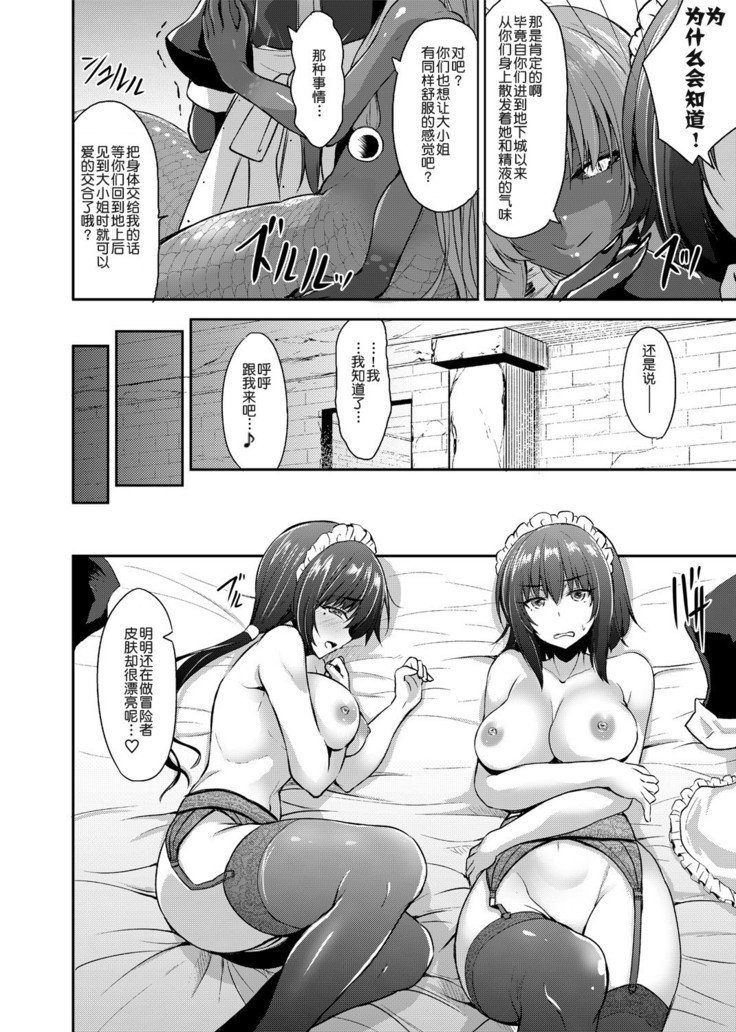 ハリモグラ様のひまつぶし大五条梅