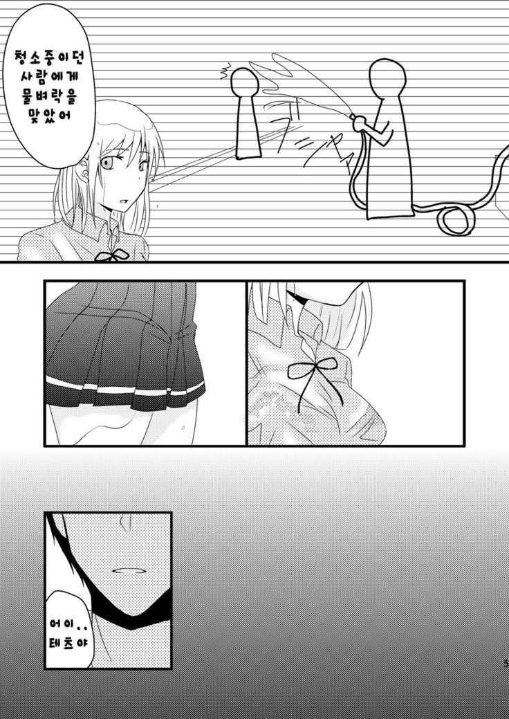 帝国バスケットボール部木関の館長-大神葵編- 帝国バスケットボール部木関の館長-大神葵編-