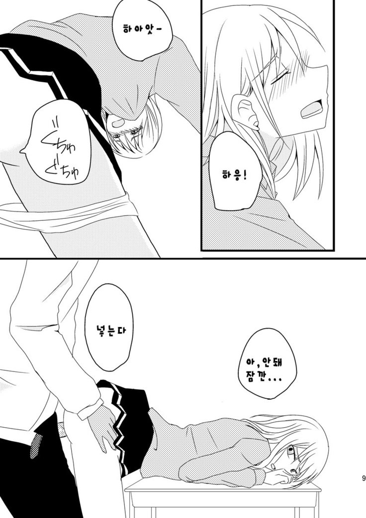 帝国バスケットボール部木関の館長-大神葵編- 帝国バスケットボール部木関の館長-大神葵編-