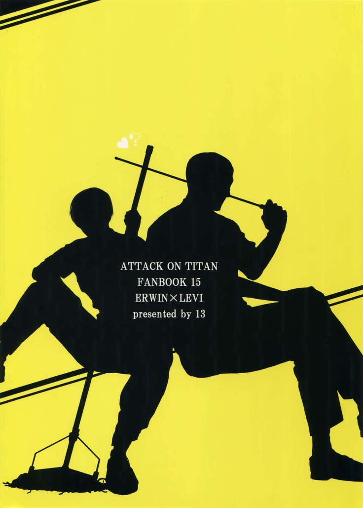 輝石恭子と青草院