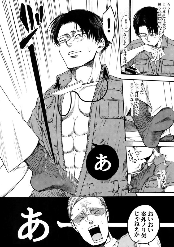 輝石恭子と青草院