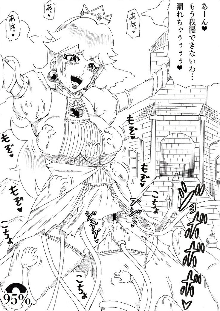 手