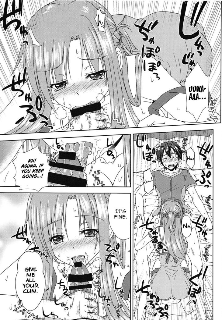 しんこんだしアスナと思いっきりラブラブしよう！ 2-ある日の甘い朝-