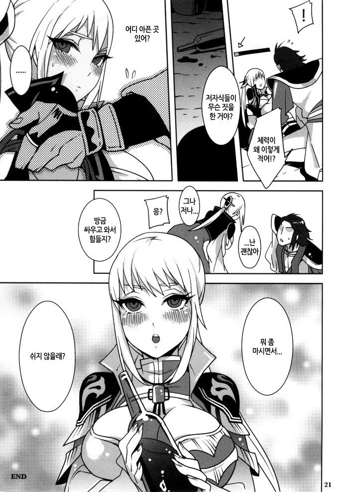 逆姫無双| 학희무쌍