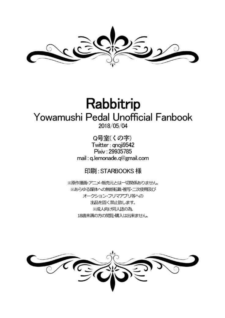 Rabbitrip
