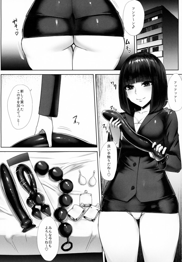 おしりさんのしりななじいキロク