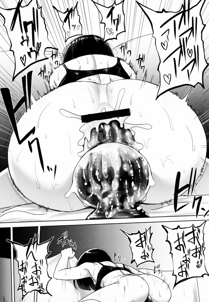 おしりさんのしりななじいキロク