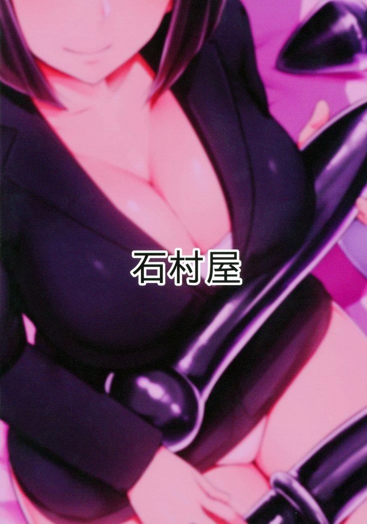 おしりさんのしりななじいキロク