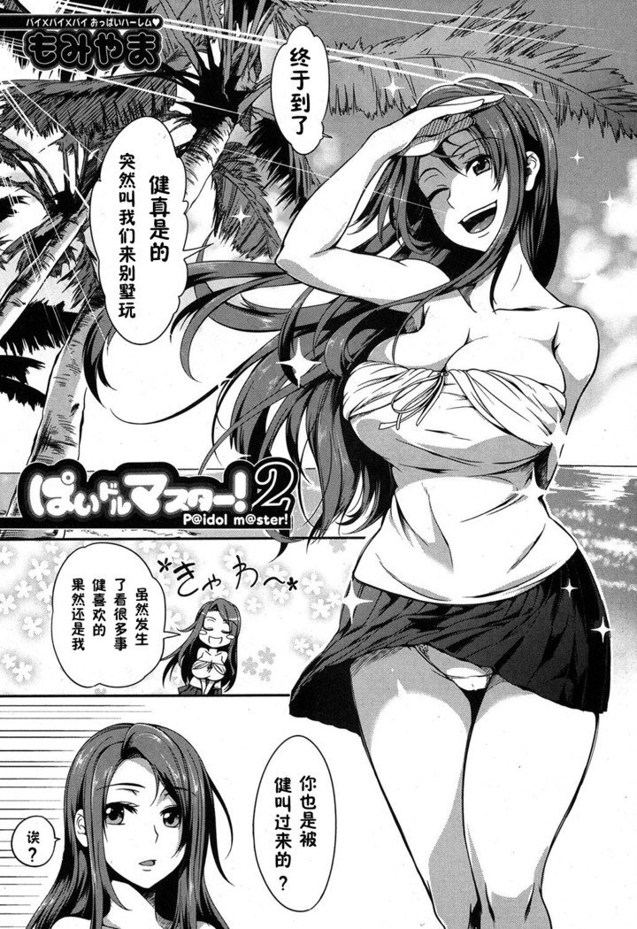 ！ 2