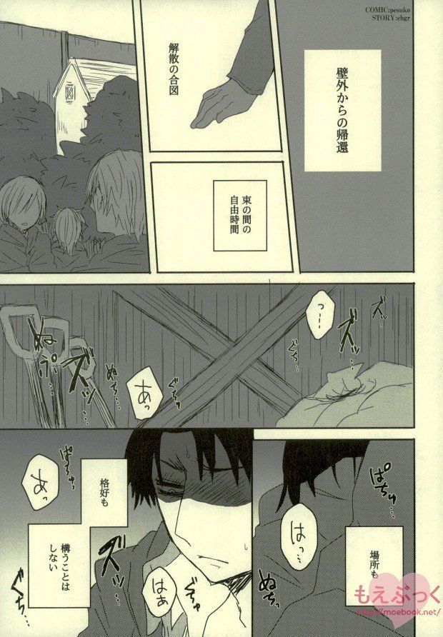 リバミカ