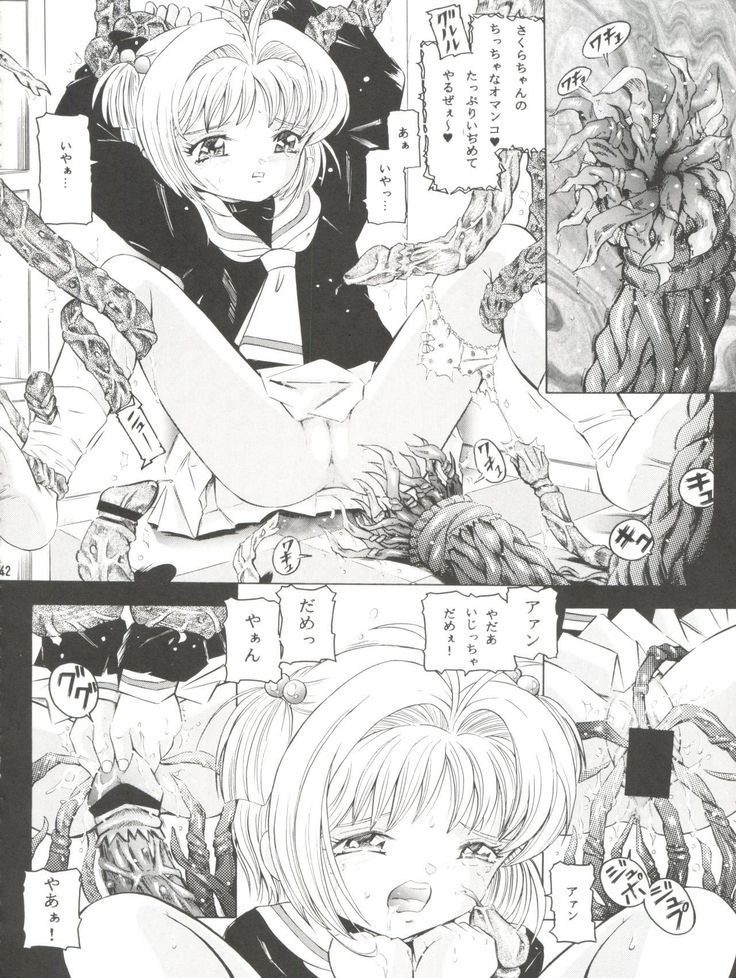 トリコロール