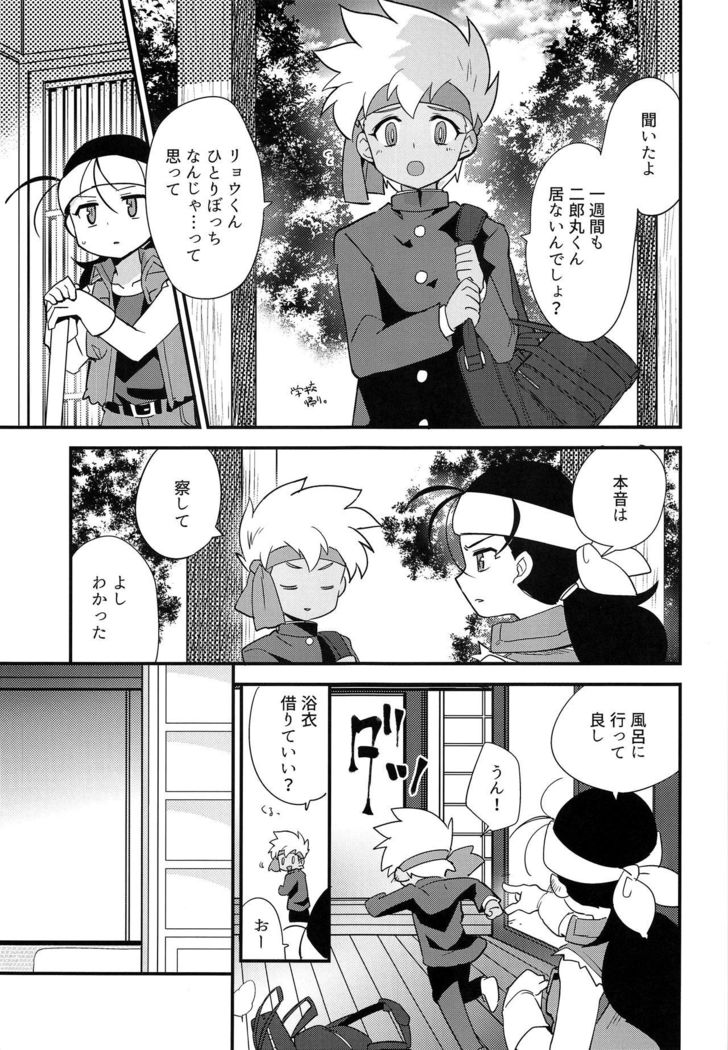 ゆけむりにまいてこ