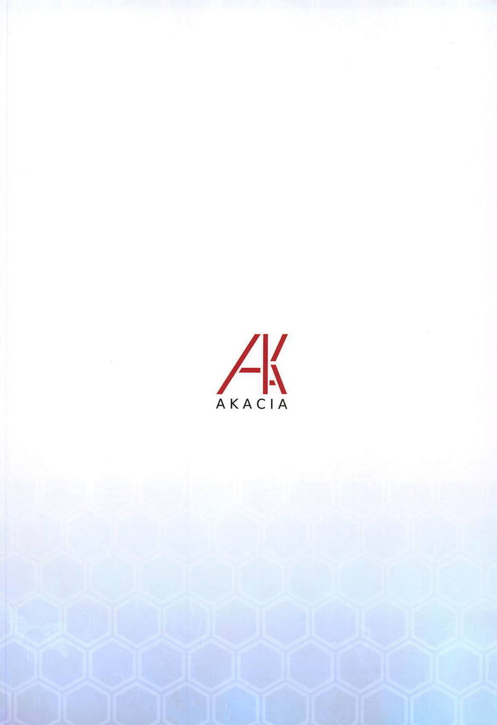 あまやかし浦風